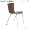 FRITZ HANSEN フリッツ・ハンセン VICO DUO ヴィコデュオ VM110 チェア カラー：3色 ベースカラー：2色 デザイン：ヴィコ・マジストレッティ