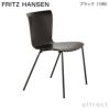 FRITZ HANSEN フリッツ・ハンセン VICO DUO ヴィコデュオ VM110 チェア カラー：3色 ベースカラー：2色 デザイン：ヴィコ・マジストレッティ