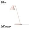 Louis Poulsen ルイスポールセン NJP Mini Table ミニ テーブルランプ カラー：ソフト・ピンク デザイン：nendo （佐藤 オオキ）