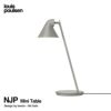 Louis Poulsen ルイスポールセン NJP Mini Table ミニ テーブルランプ カラー：ライト・アルミ・グレー デザイン：nendo （佐藤 オオキ）