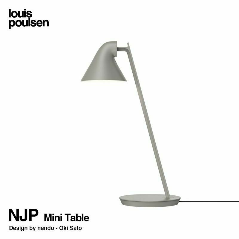 Louis Poulsen ルイスポールセン NJP Mini Table ミニ テーブルランプ カラー：ライト・アルミ・グレー デザイン：nendo  （佐藤 オオキ） | アトラクト・オンラインショップ