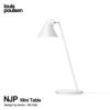Louis Poulsen ルイスポールセン NJP Mini Table ミニ テーブルランプ カラー：ホワイト デザイン：nendo （佐藤 オオキ）
