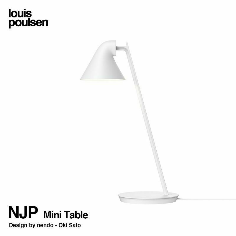 Louis Poulsen ルイスポールセン NJP Mini Table ミニ テーブルランプ カラー：ホワイト デザイン：nendo （佐藤 オオキ）