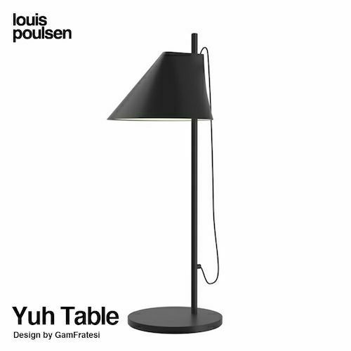 Louis Poulsen ルイスポールセン Yuh Table ユー テーブルランプ 可動式シェード スタンドライト カラー：ブラック 組込LED電球 デザイン：GamFratesi ガムフラテーシ