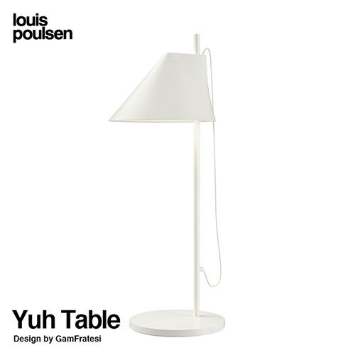 Louis Poulsen ルイスポールセン Yuh Table ユー テーブルランプ 可動式シェード スタンドライト カラー：ホワイト 組込LED電球 デザイン：GamFratesi ガムフラテーシ