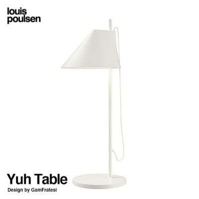 Louis Poulsen ルイスポールセン Yuh Table ユー テーブルランプ 可動 