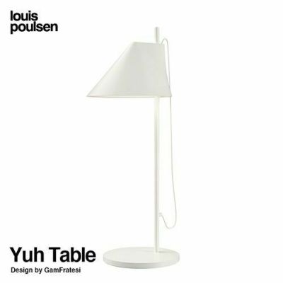 Louis Poulsen ルイスポールセン Yuh Floor ユー フロアランプ 可動式シェード スタンドライト カラー：ホワイト 組込LED電球  デザイン：GamFratesi ガムフラテーシ | アトラクト・オンラインショップ