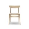 Carl Hansen & Son カール・ハンセン＆サン CH23 アームレスチェア オーク （ホワイトオイルフィニッシュ） オークキャップ