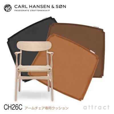 Carl Hansen & Son カール・ハンセン＆サン CH22C ラウンジチェア用 ...