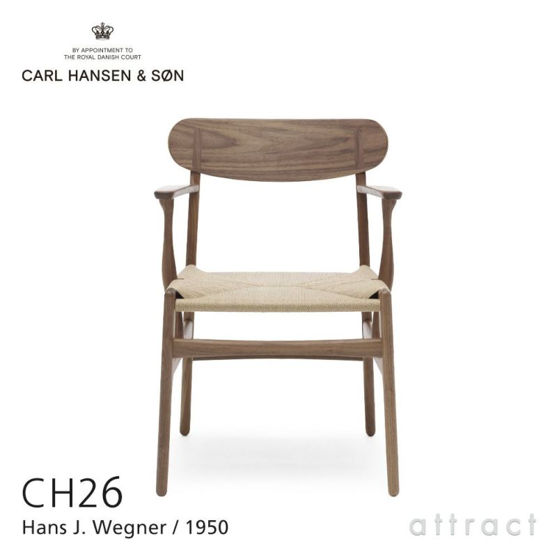 Carl Hansen & Son カール・ハンセン＆サン CH26 アームチェア ウォールナット （オイルフィニッシュ） ウォールナットキャップ