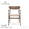 Carl Hansen & Son カール・ハンセン＆サン CH26 アームチェア ウォールナット （オイルフィニッシュ） ウォールナットキャップ