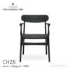 Carl Hansen & Son カール・ハンセン＆サン CH26 アームチェア オーク （ブラック塗装） ブラックペーパーコード