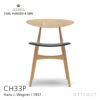 Carl Hansen & Son カール・ハンセン＆サン CH33P チェア オーク （ホワイトオイルフィニッシュ） 張座：レザー Thor