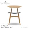 Carl Hansen & Son カール・ハンセン＆サン CH33P チェア オーク （オイルフィニッシュ） 張座：レザー Thor