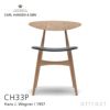 Carl Hansen & Son カール・ハンセン＆サン CH33P チェア ビーチ （オイルフィニッシュ） 張座：レザー Thor