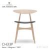 Carl Hansen & Son カール・ハンセン＆サン CH33P チェア ビーチ（ソープフィニッシュ） 張座：レザー Thor