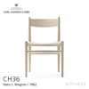 Carl Hansen & Son カール・ハンセン＆サン CH36 チェア オーク （ホワイトオイルフィニッシュ） ナチュラルペーパーコード