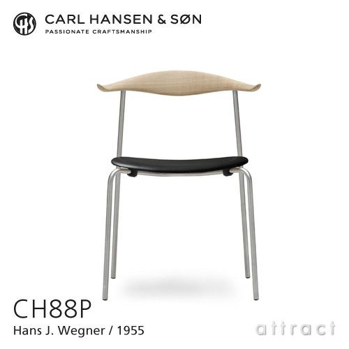 Carl Hansen & Son カール・ハンセン＆サン CH88P オーク （ソープフィニッシュ） ステンレスフレーム　張座：レザー（Thor） デザイン：ハンス・J・ウェグナー