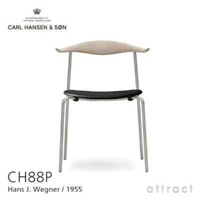 Carl Hansen & Son カール・ハンセン＆サン CH88P オーク （ソープ