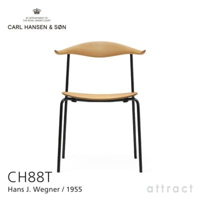 Carl Hansen & Son カール・ハンセン＆サン CH88P オーク