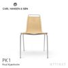 Carl Hansen & Son カール・ハンセン＆サン PK1 ダイニングチェア フレーム：2種類 ナチュラルペーパーコード　デザイン：ポール・ケアホルム