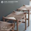 Carl Hansen & Son カール・ハンセン＆サン CH53 スツール オーク （ホワイトオイルフィニッシュ） ナチュラルペーパーコード　デザイン：ハンス・J・ウェグナー