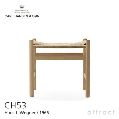 Carl Hansen & Son カール・ハンセン&サン CH002 伸長式 Carl Hansen & Son カール・ハンセン&サン CH002 伸長式