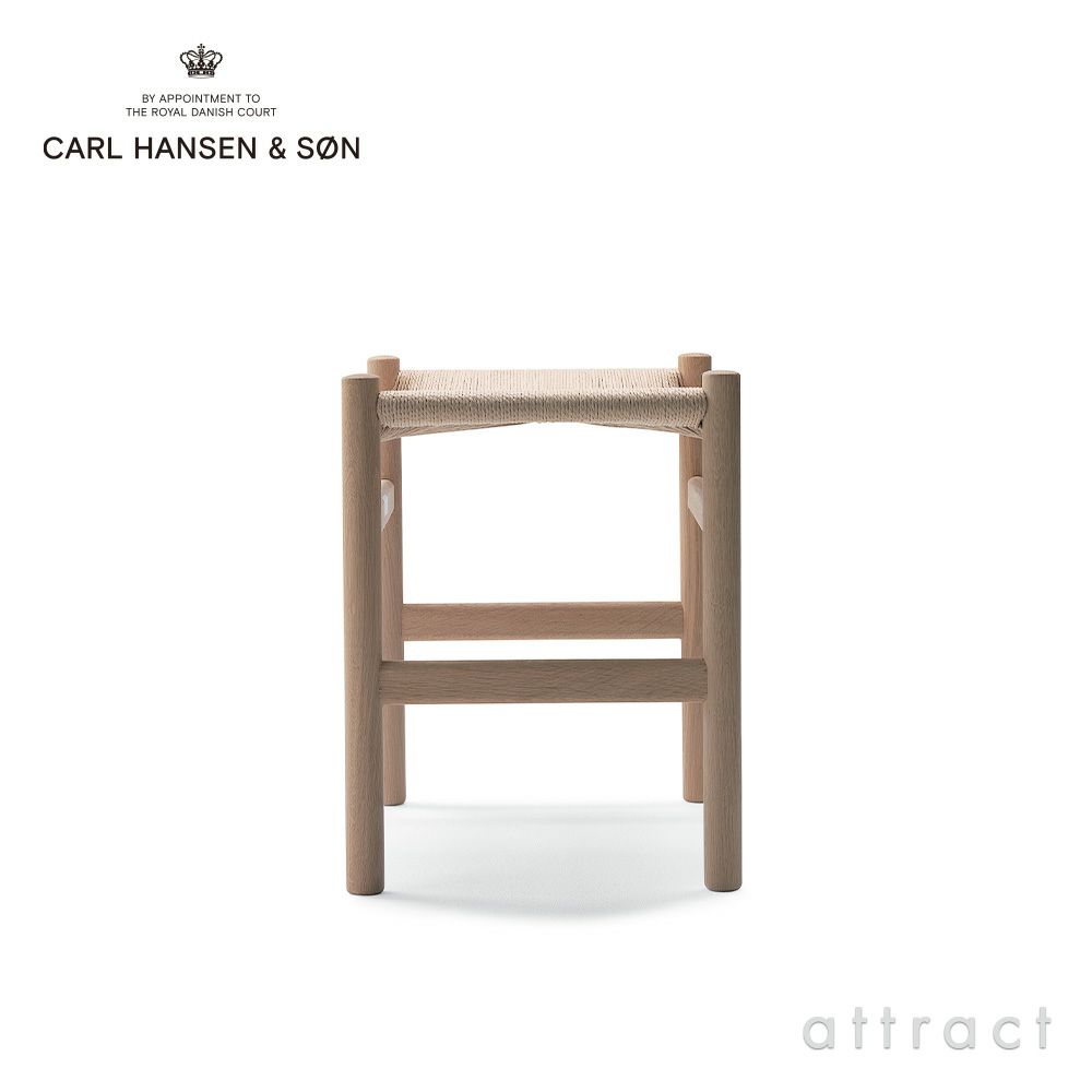 Carl Hansen & Son カール・ハンセン＆サン CH53 スツール ビーチ （オイルフィニッシュ） ナチュラルペーパーコード