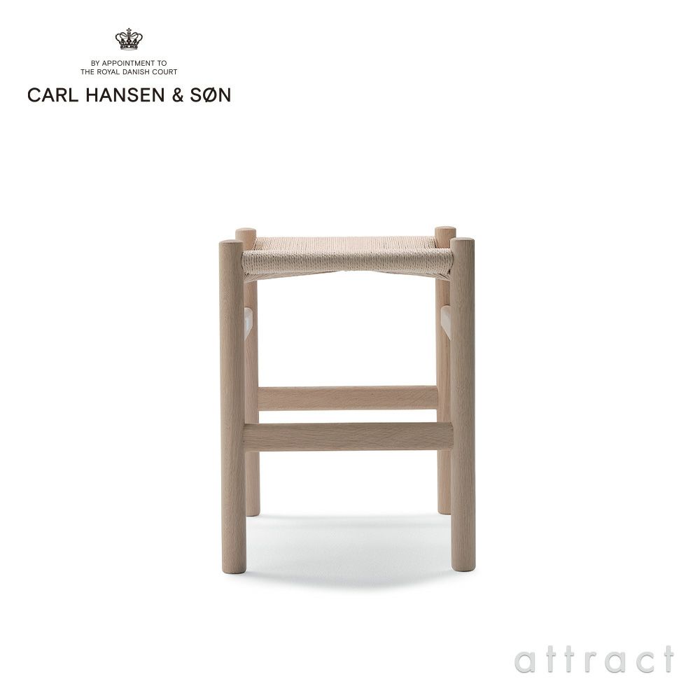 Carl Hansen & Son カール・ハンセン＆サン CH53 スツール ビーチ （ソープフィニッシュ） ナチュラルペーパーコード