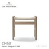 Carl Hansen & Son カール・ハンセン＆サン CH53 スツール ビーチ （ソープフィニッシュ） ナチュラルペーパーコード