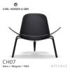 Carl Hansen & Son カール・ハンセン＆サン CH07 シェルチェア イージーチェア　オーク （ブラック塗装） 張座：ファブリック グループ３ Fiold デザイン：ハンス・J・ウェグナー