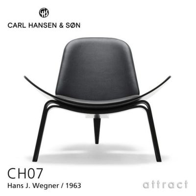 Carl Hansen & Son カール・ハンセン＆サン CH07 シェルチェア