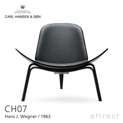 Carl Hansen & Son カール・ハンセン＆サン CH07 シェルチェア イージーチェア ウォルナット （オイルフィニッシュ） 張座：レザー  Thor デザイン：ハンス・J・ウェグナー | アトラクト・オンラインショップ