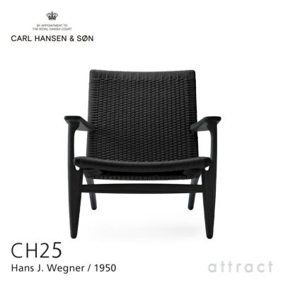 Carl Hansen & Son カール・ハンセン＆サン CH07 シェルチェア