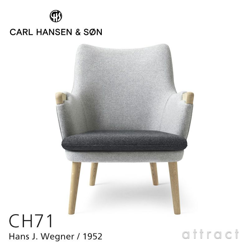 Carl Hansen & Son カール・ハンセン＆サン CH71 ミニベア ラウンジチェア オーク（ソープフィニッシュ）　ファブリック：DivinaMelange 120 クッション：DivinaMelange 180 デザイン：ハンス・J・ウェグナー