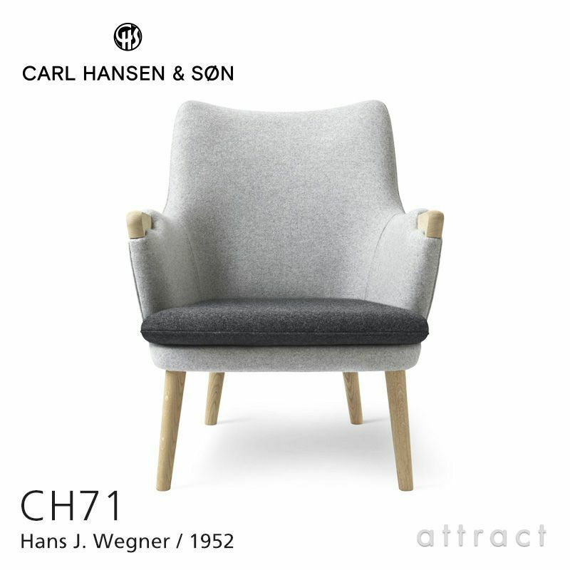 Carl Hansen & Son カール・ハンセン＆サン CH71 ミニベア ラウンジチェア オーク（ソープフィニッシュ）  ファブリック：DivinaMelange 120 クッション：DivinaMelange 180 デザイン：ハンス・J・ウェグナー |  アトラクト・オンラインショップ