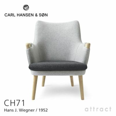 Carl Hansen & Son カール・ハンセン＆サン CH71 ミニベア ラウンジチェア オーク（ホワイトオイルフィニッシュ）  ファブリック：DivinaMelange 120 クッション：Hallingdal 130 デザイン：ハンス・J・ウェグナー |  アトラクト・オンラインショップ