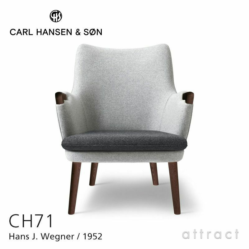 Carl Hansen & Son カール・ハンセン＆サン CH71 ミニベア ラウンジチェア ウォルナット（オイルフィニッシュ） ファブリック：DivinaMelange 120 クッション：DivinaMelange 180