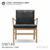 Carl Hansen & Son カール・ハンセン＆サン OW149 コロニアルチェア