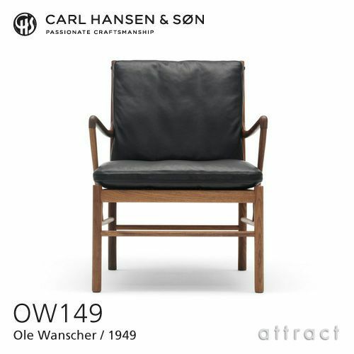 Carl Hansen & Son カール・ハンセン＆サン OW149 コロニアルチェア