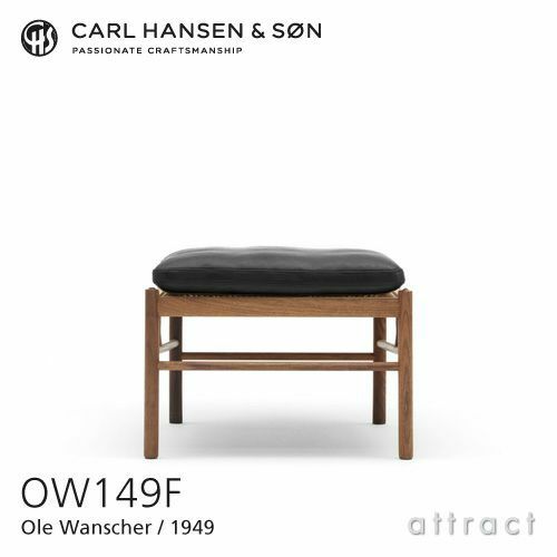 Carl Hansen & Son カール・ハンセン＆サン OW149F コロニアルスツール オットマン フットスツール