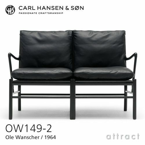 Carl Hansen & Son カール・ハンセン＆サン OW149-2 コロニアルソファ 2シーター