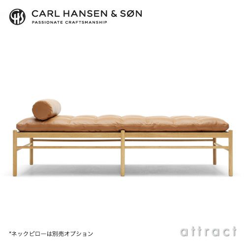 Carl Hansen & Son カール・ハンセン＆サン OW150 コロニアル デイベッド　オーク（オイルフィニッシュ） 張座：レザー Thor デザイン：オーレ・ヴァンシャー ※ネックピロー別売