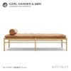 Carl Hansen & Son カール・ハンセン＆サン OW150 コロニアル デイベッド　オーク（オイルフィニッシュ） 張座：レザー Thor デザイン：オーレ・ヴァンシャー ※ネックピロー別売