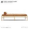 Carl Hansen & Son カール・ハンセン＆サン OW150 コロニアル デイベッド　オーク（オイルフィニッシュ） 張座：レザー Thor デザイン：オーレ・ヴァンシャー ※ネックピロー別売
