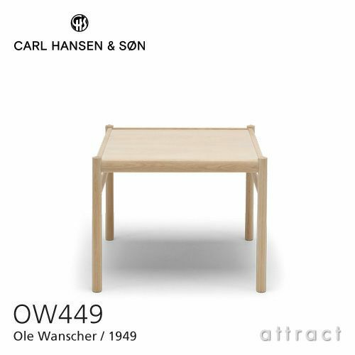 Carl Hansen & Son カール・ハンセン＆サン OW449 コロニアル コーヒーテーブル