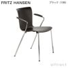 FRITZ HANSEN フリッツ・ハンセン VICO DUO ヴィコデュオ VM111 アームチェア カラー：6色 デザイン：ヴィコ・マジストレッティ 