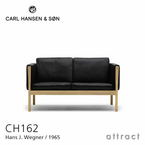 Carl Hansen & Son カール・ハンセン＆サン CH162 ソファ 2シーター オーク（オイルフィニッシュ） 張座：レザー Thor  デザイン：ハンス・J・ウェグナー | アトラクト・オンラインショップ