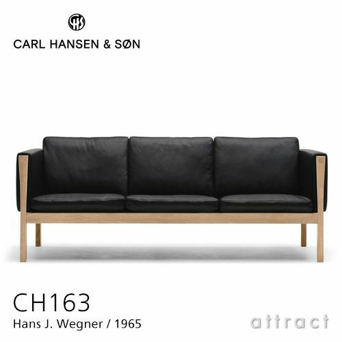 Carl Hansen & Son カール・ハンセン＆サン CH163 ソファ 3シーター オーク（オイルフィニッシュ） 張座：レザー Thor