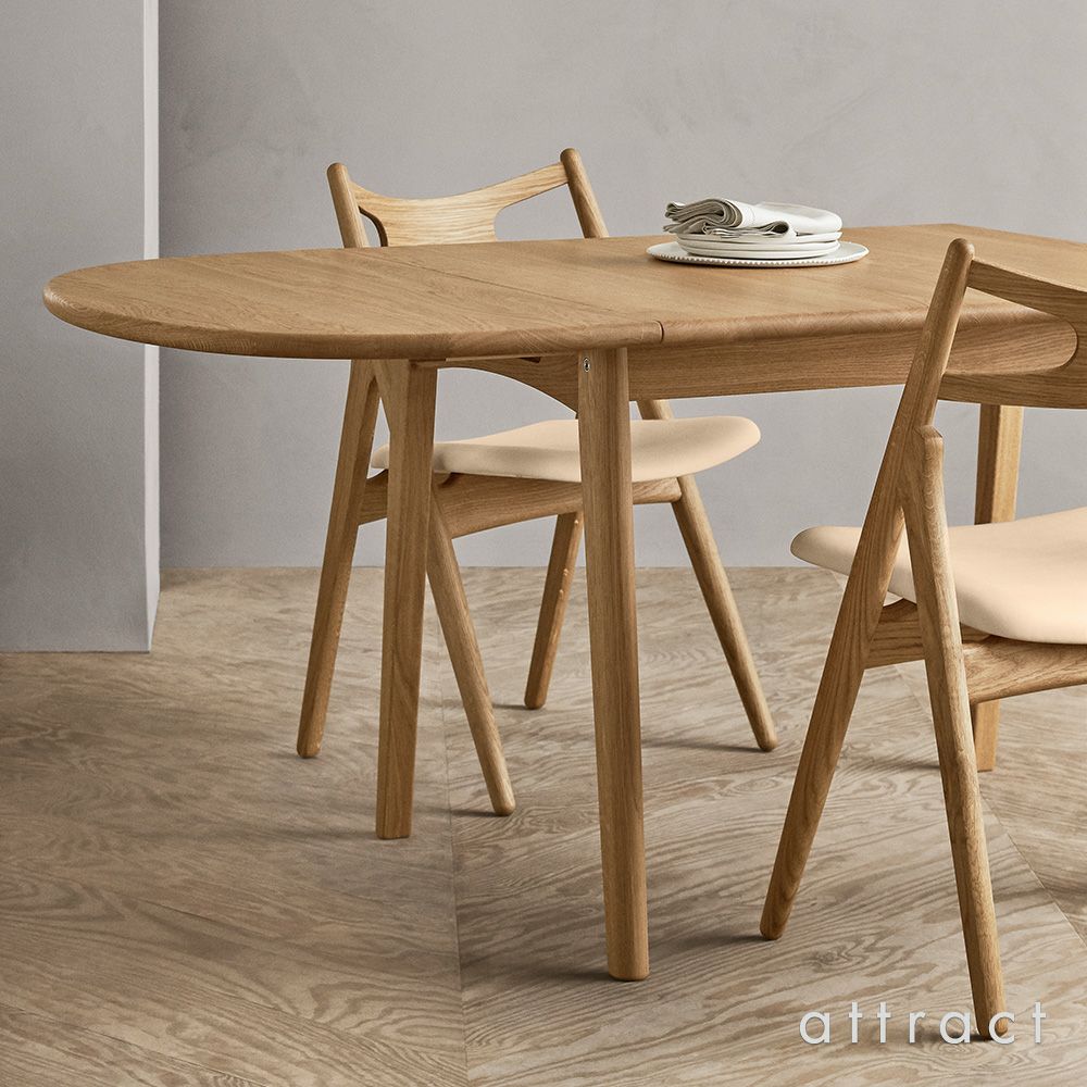 Carl Hansen & Son カール・ハンセン＆サン CH002 伸長式 ダイニングテーブル W90-188cm